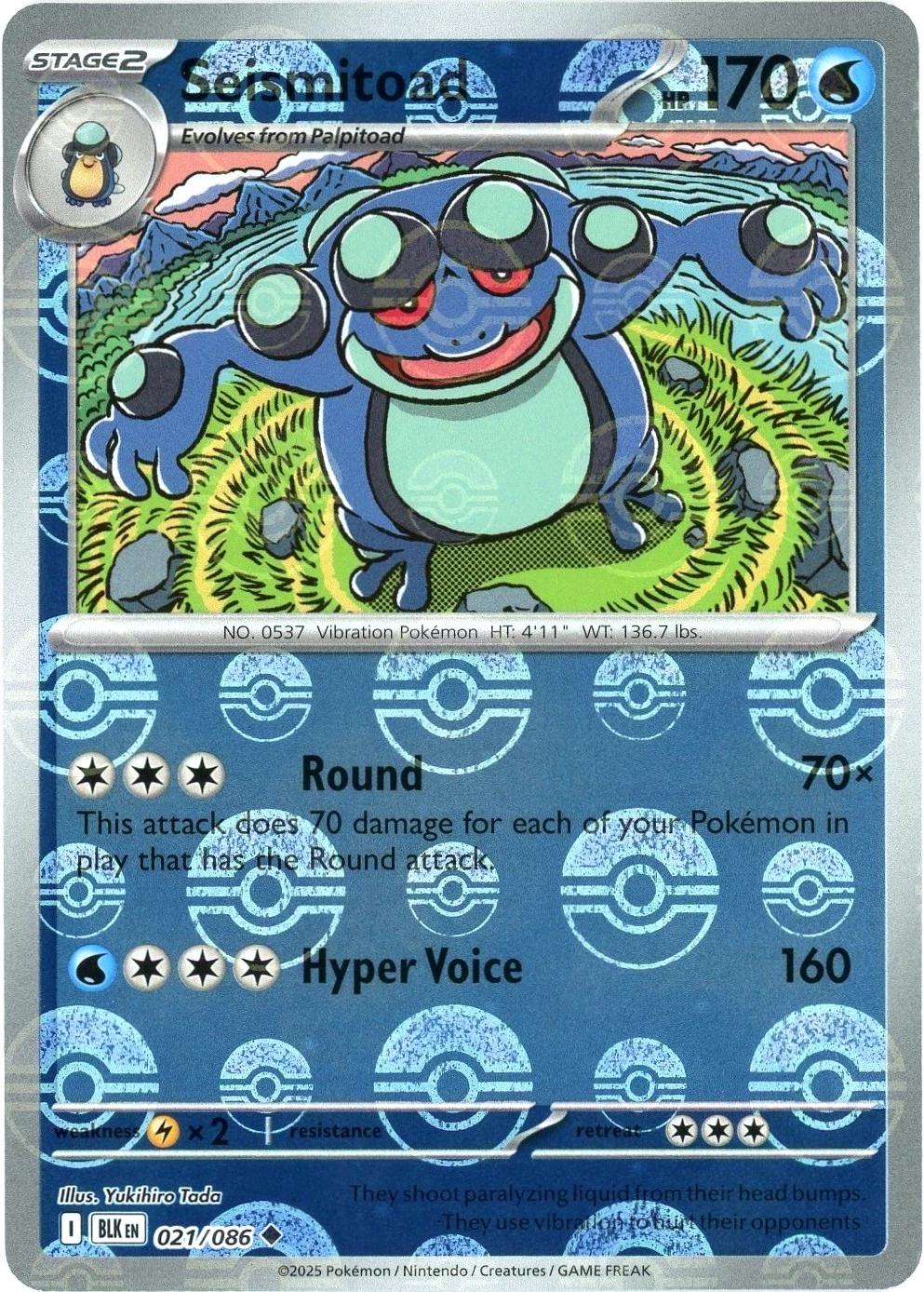 Seismitoad (Poke Ball Pattern) - Holofoil 021/086 Black Bolt | Uncommon Pokemon Card