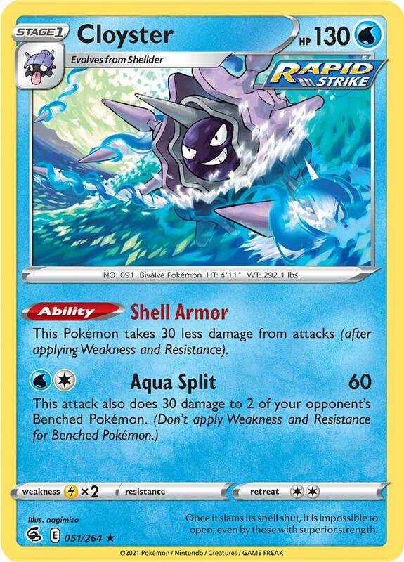 Cloyster - Reverse Holofoil 051/264 Fusion Strike | Rare Pokemon Card