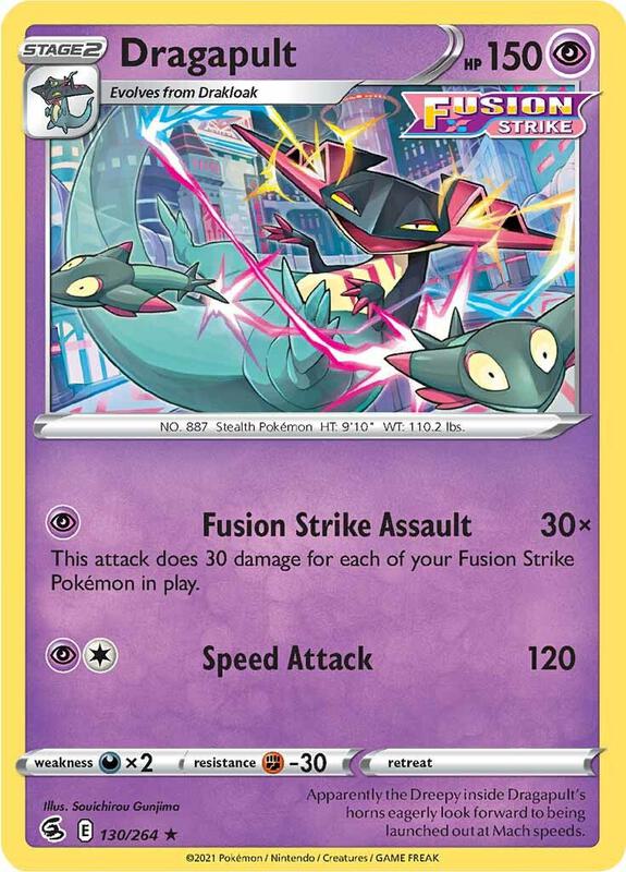 Dragapult - Holofoil 130/264 Fusion Strike | Rare Pokemon Card