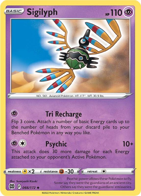 Sigilyph - Normal 066/172 Brilliant Stars | Uncommon Pokemon Card