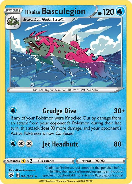 Hisuian Basculegion - Reverse Holofoil 044/189 Astral Radiance | Rare Pokemon Card