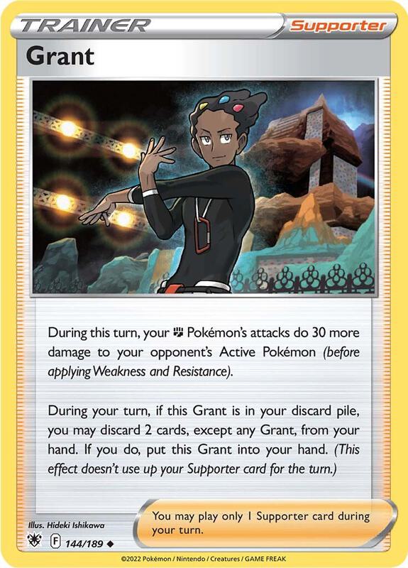 Grant - Normal 144/189 Astral Radiance | Uncommon Trainer Card