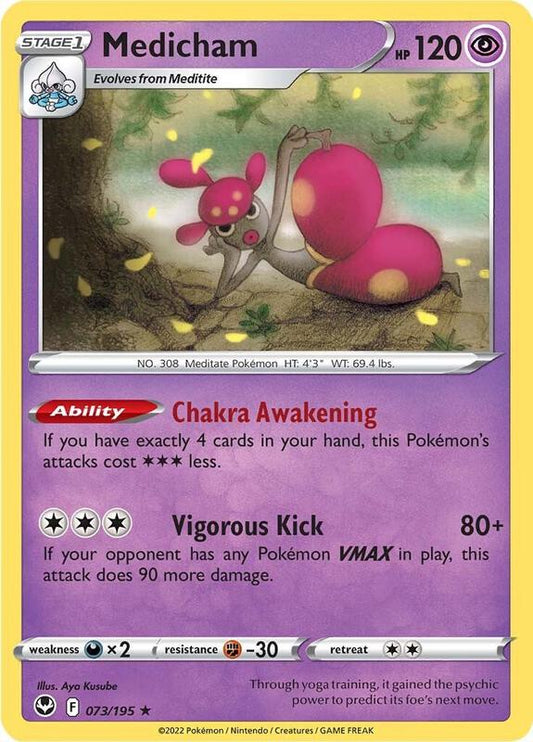 Medicham - Reverse Holofoil 073/195 Silver Tempest | Rare Pokemon Card