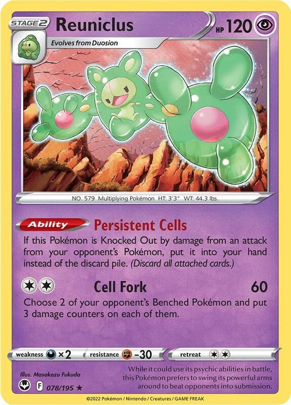 Reuniclus - Reverse Holofoil 078/195 Silver Tempest | Rare Pokemon Card