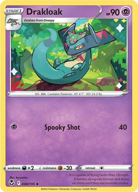 Drakloak - Normal 088/195 Silver Tempest | Uncommon Pokemon Card