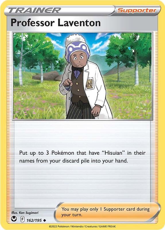 Professor Laventon - Reverse Holofoil 162/195 Silver Tempest | Uncommon Trainer Card
