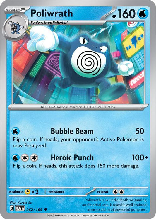 Poliwrath - Reverse Holofoil 062/165 Scarlet & Violet: 151 | Uncommon Pokemon Card