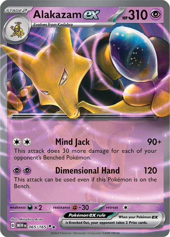 Alakazam ex - 065/165 - Holofoil 065/165 Scarlet & Violet: 151 | Double Rare Pokemon Card