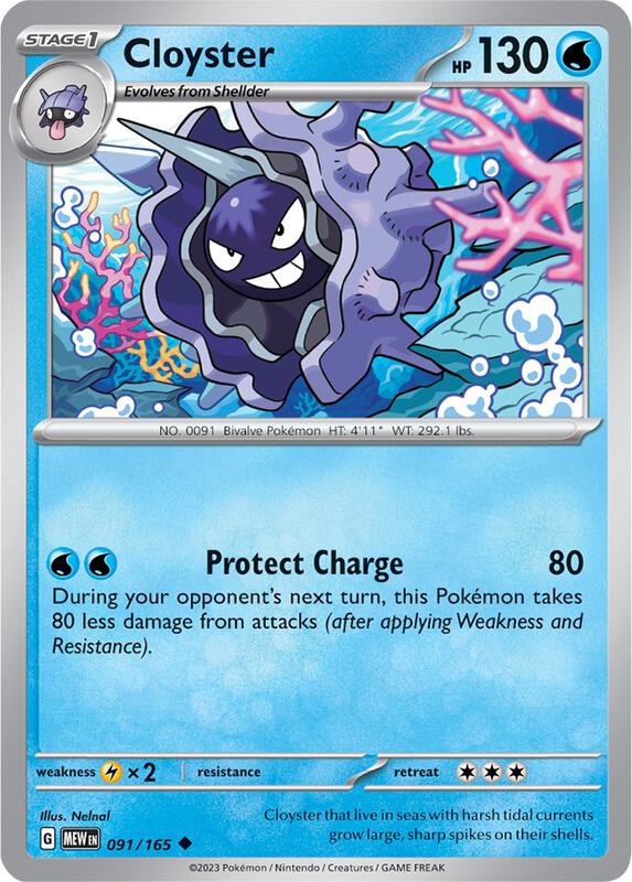 Cloyster - Normal 091/165 Scarlet & Violet: 151 | Uncommon Pokemon Card