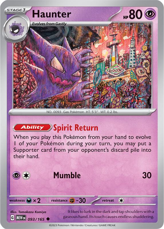 Haunter - Reverse Holofoil 093/165 Scarlet & Violet: 151 | Uncommon Pokemon Card