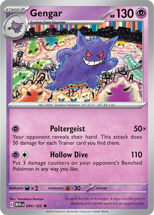 Gengar - Reverse Holofoil 094/165 Scarlet & Violet: 151 | Rare Pokemon Card