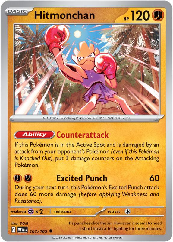 Hitmonchan - Normal 107/165 Scarlet & Violet: 151 | Uncommon Pokemon Card