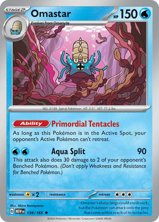 Omastar - Holofoil 139/165 Scarlet & Violet: 151 | Rare Pokemon Card