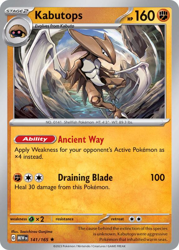 Kabutops - Reverse Holofoil 141/165 Scarlet & Violet: 151 | Rare Pokemon Card