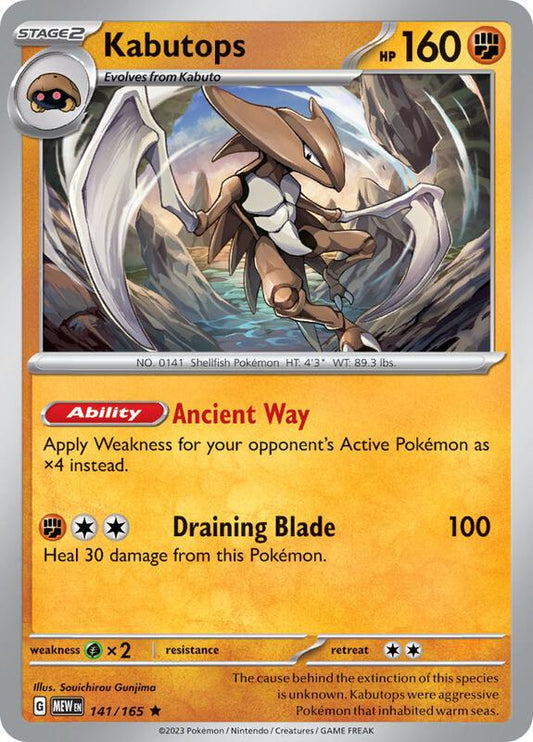 Kabutops - Reverse Holofoil 141/165 Scarlet & Violet: 151 | Rare Pokemon Card