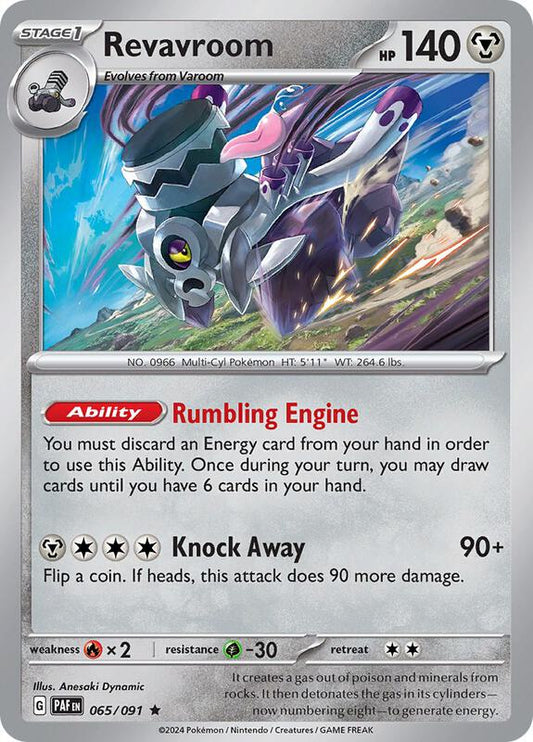Revavroom - 065/091 - Holofoil 065/091 Paldean Fates | Rare Pokemon Card