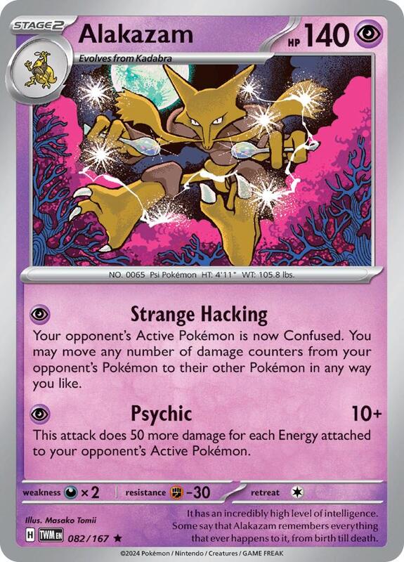 Alakazam - Holofoil 082/167 Twilight Masquerade | Rare Pokemon Card