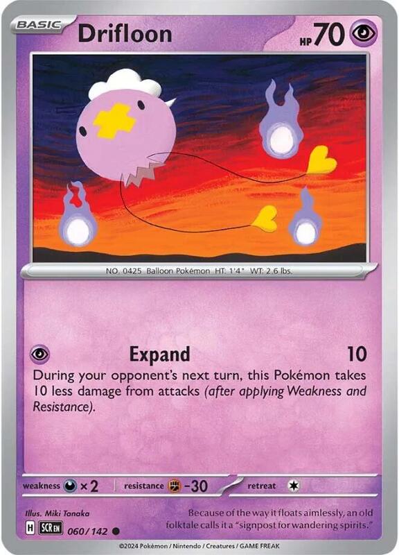 Drifloon - Normal 060/142 Stellar Crown | Common Pokemon Card