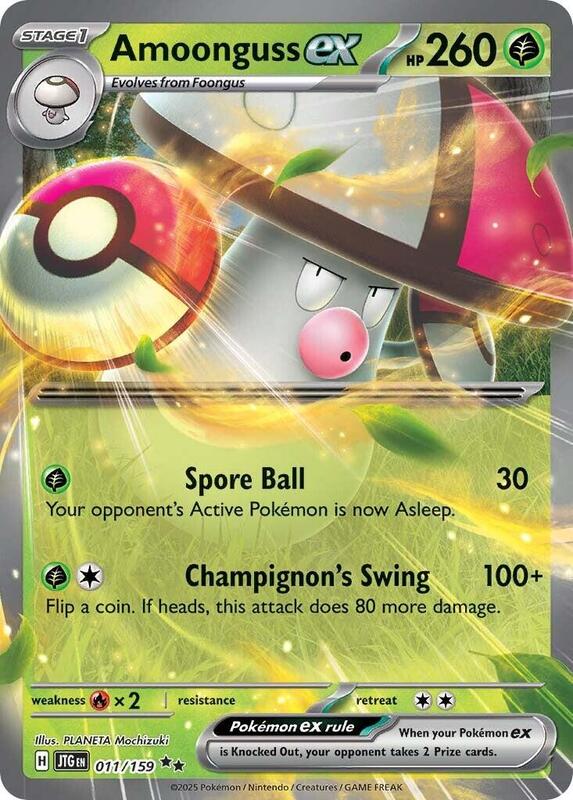 Amoonguss ex - Holofoil 011/159 Journey Together | Double Rare Pokemon Card