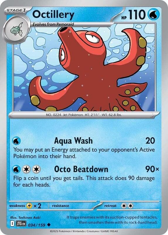 Octillery - Normal 034/159 Journey Together | Uncommon Pokemon Card