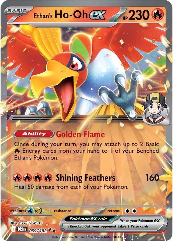 Ethan's Ho-Oh ex - 039/182 - Holofoil 039/182 Destined Rivals | Double Rare Pokemon Card