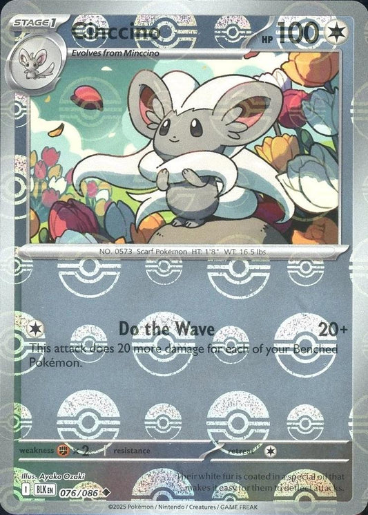 Cinccino (Poke Ball Pattern) - Holofoil 076/086 Black Bolt | Uncommon Pokemon Card