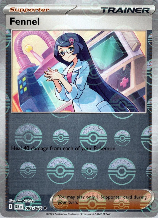 Fennel (Poke Ball Pattern) - Holofoil 082/086 Black Bolt | Uncommon Trainer Card