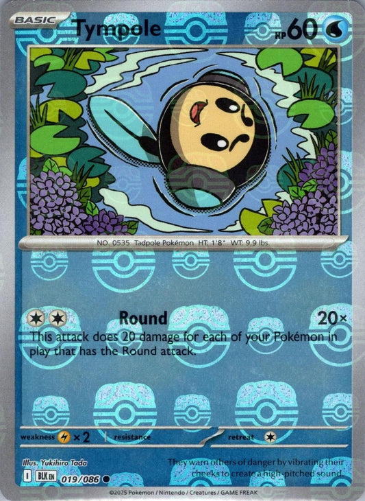 Tympole (Master Ball Pattern) - Holofoil 019/086 Black Bolt | Common Pokemon Card