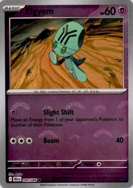 Elgyem (Poke Ball Pattern) - Holofoil 040/086 Black Bolt | Common Pokemon Card