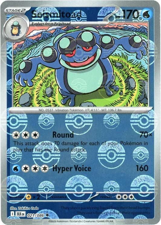 Seismitoad (Poke Ball Pattern) - Holofoil 021/086 Black Bolt | Uncommon Pokemon Card