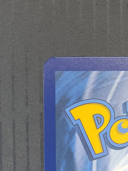 Victini 208 Scarlet & Violet Promo Illustration Rare PokePursuitTCG