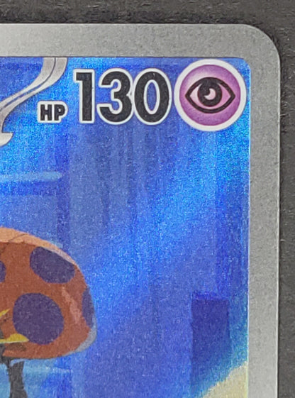 Team Rocket’s Orbeetle 198/182 Destined Rivals | Illustration Rare Pokemon Card