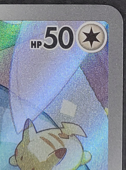 Eevee SVP 173 | Black Star Promo (Prismatic Evolutions ETB) Pokemon Card