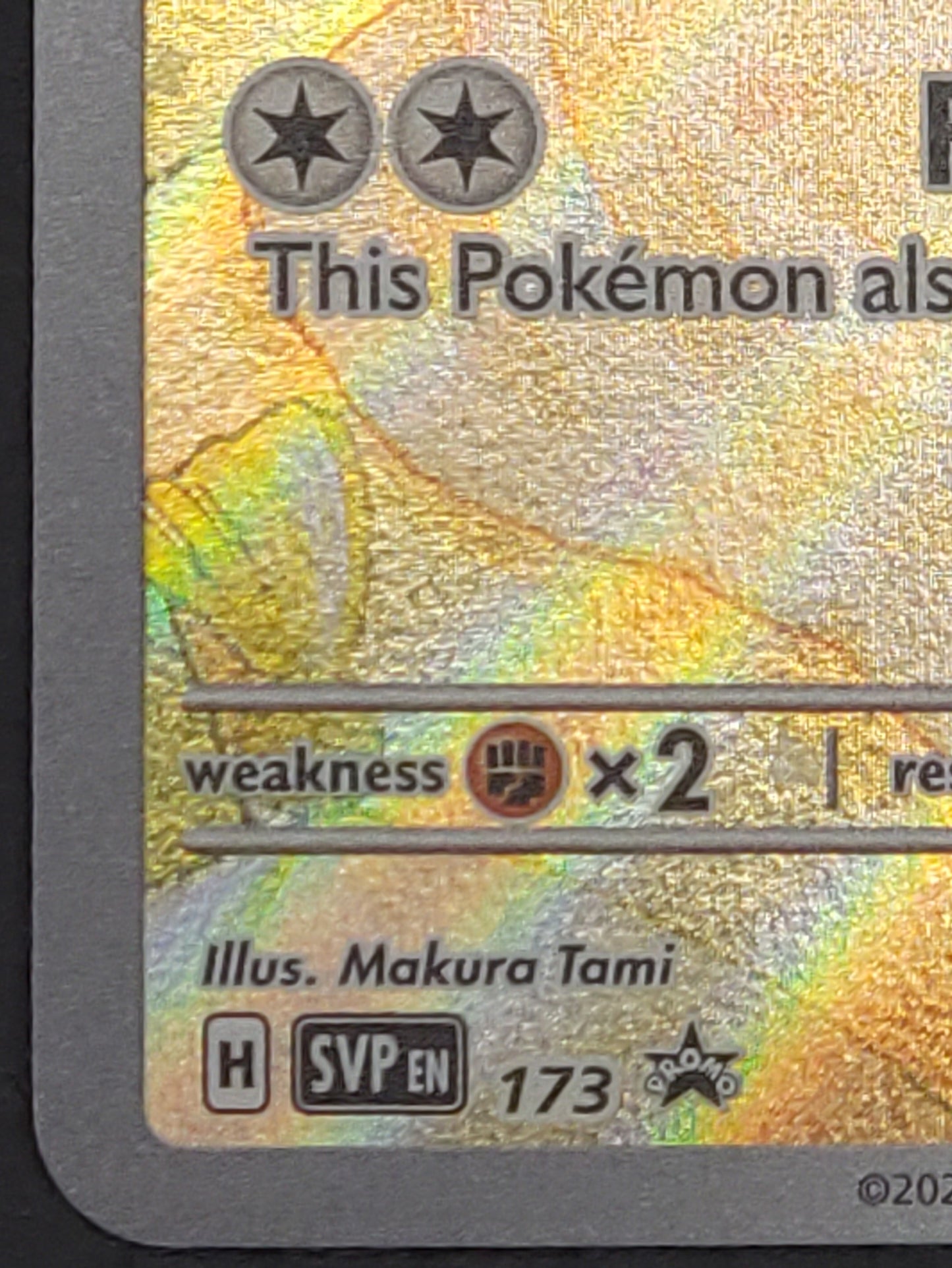 Eevee SVP 173 | Black Star Promo (Prismatic Evolutions ETB) Pokemon Card