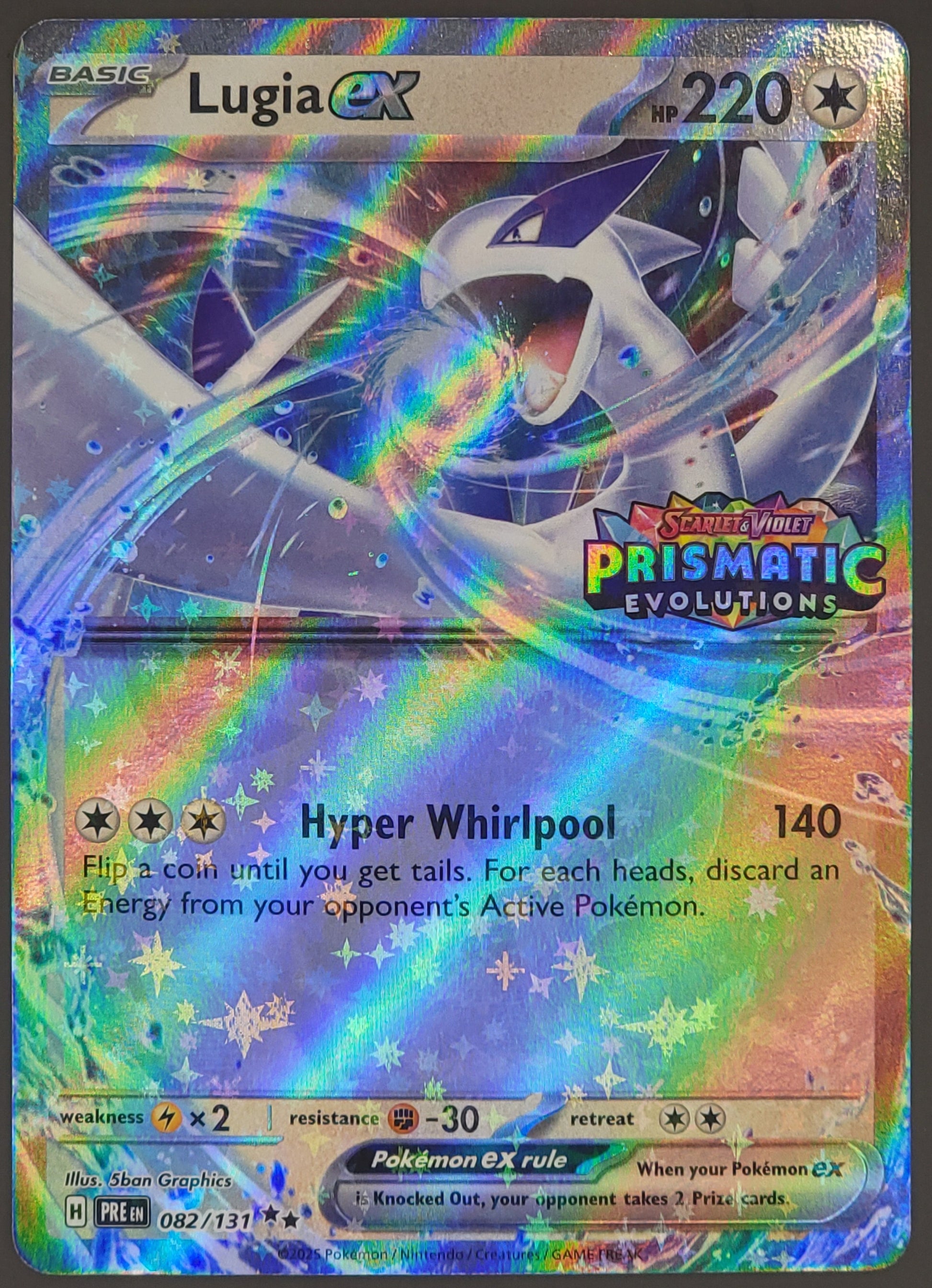 Lugia ex Prismatic Evolutions Stamped Pokemon card