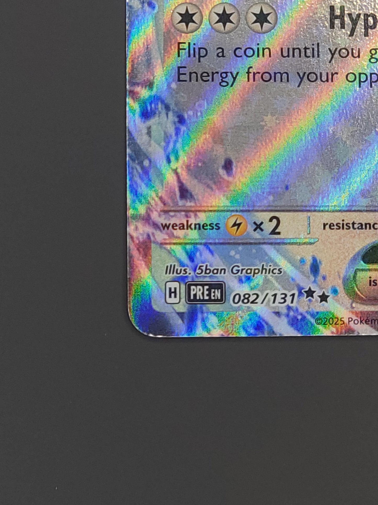 Lugia ex 082/131 Prismatic Evolutions (Stamped) | Double Rare Pokemon Card