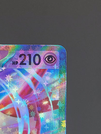 Latias ex 076/191 Surging Sparks (Stamped) | Stamped Promo Pokemon Card