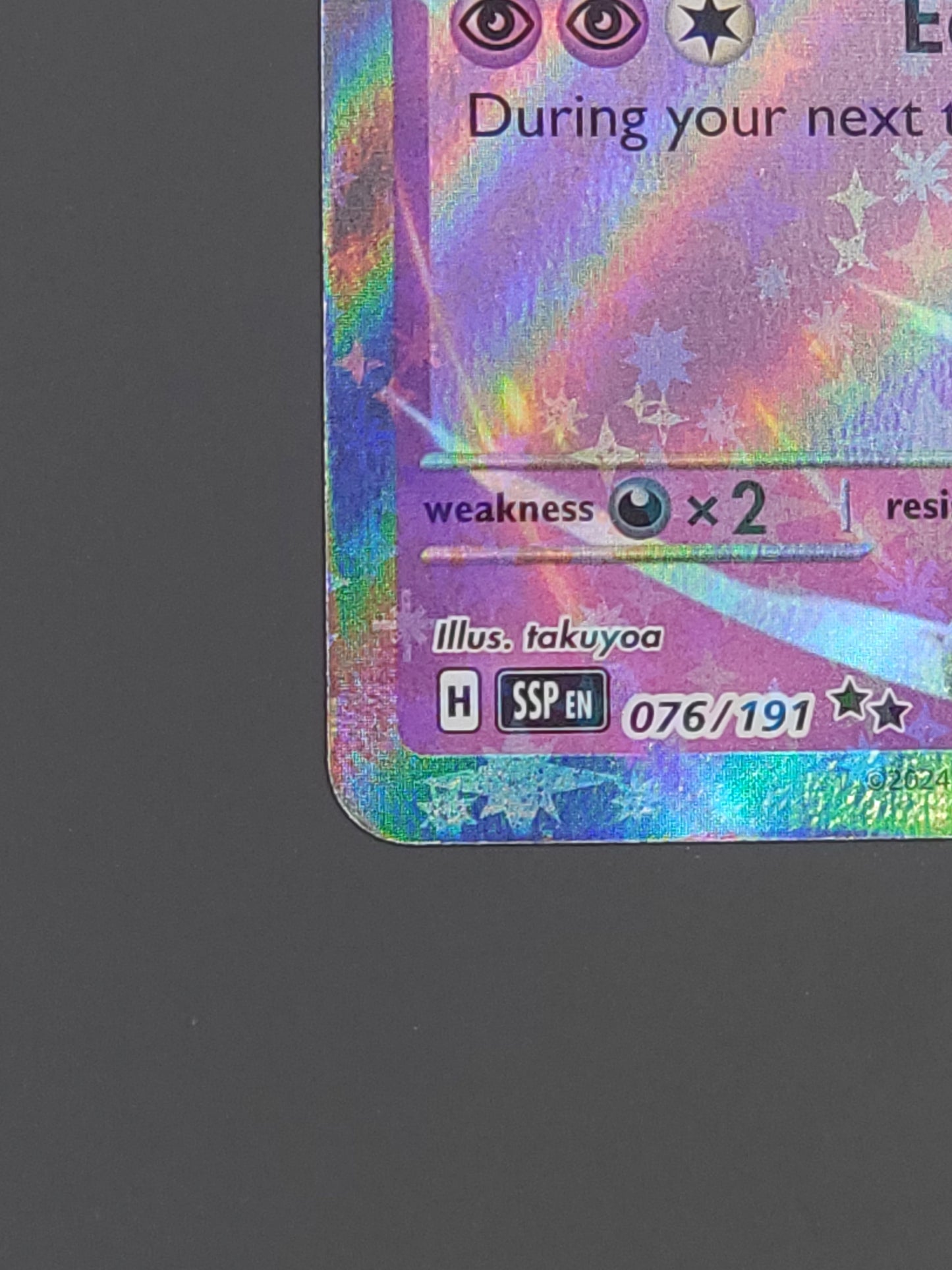 Latias ex 076/191 Surging Sparks (Stamped) | Stamped Promo Pokemon Card