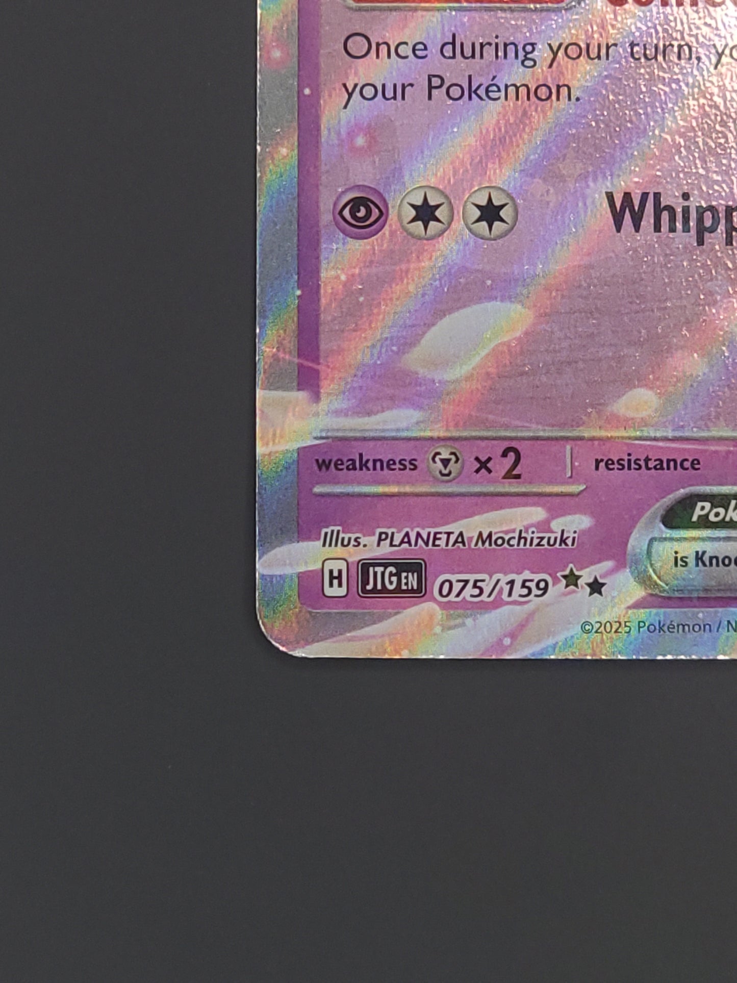 Alcremie ex 075/159 Journey Together (Stamped) | Stamped Promo Pokemon Card