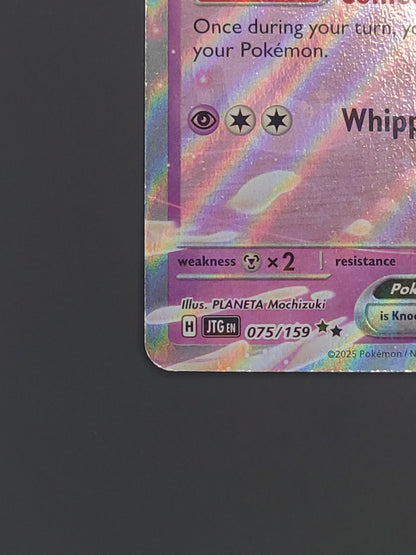 Alcremie ex 075/159 Journey Together (Stamped) | Stamped Promo Pokemon Card