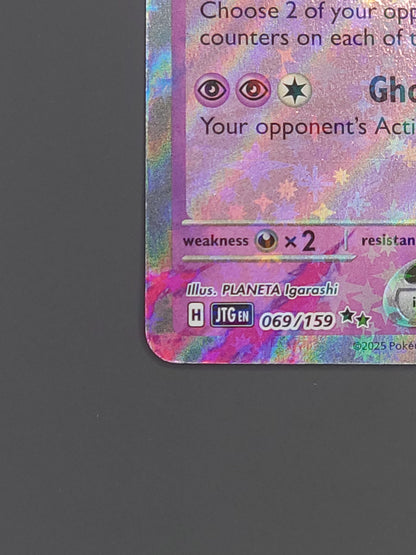 Mimikyu ex 069/159 Journey Together (Stamped) | Double Rare Pokemon Card