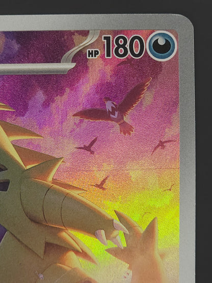 Tyranitar 222/193 Paldea Evolved | Illustration Rare Pokemon Card