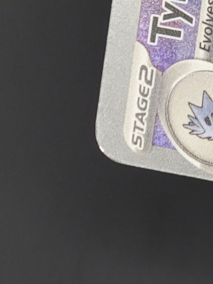 Tyranitar 222/193 Paldea Evolved | Illustration Rare Pokemon Card