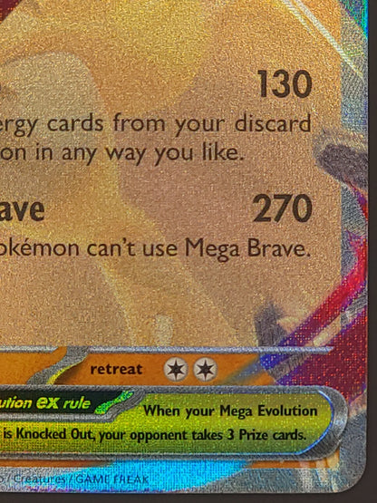 Mega Lucario EX 012 Mega Evolution | Black Star Promo Pokemon Card