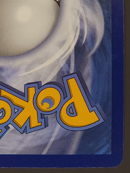 Mega Lucario EX 012 Mega Evolution | Black Star Promo Pokemon Card