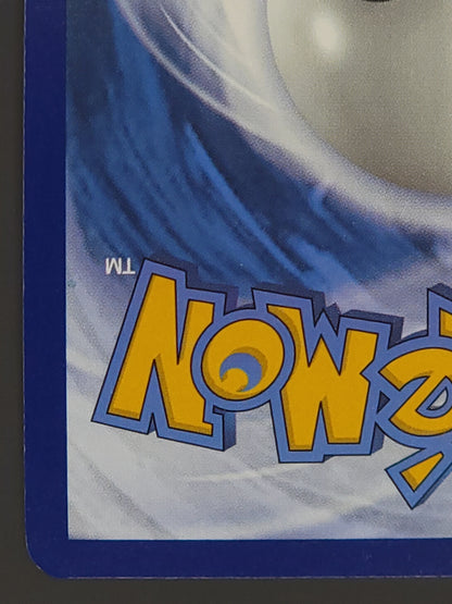 Mankey 169/091 Paldean Fates | Baby Shiny Rare Pokemon Card