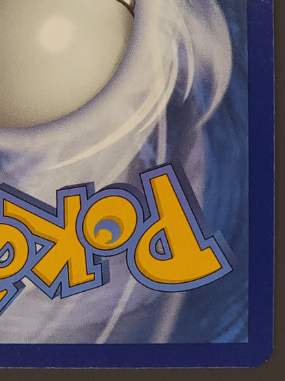 Mankey 169/091 Paldean Fates | Baby Shiny Rare Pokemon Card