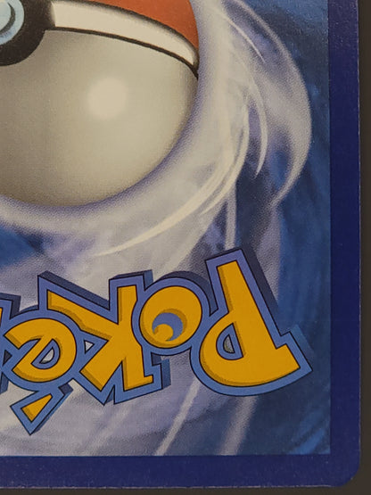 Noibat 194/091 Paldean Fates | Baby Shiny Rare Pokemon Card