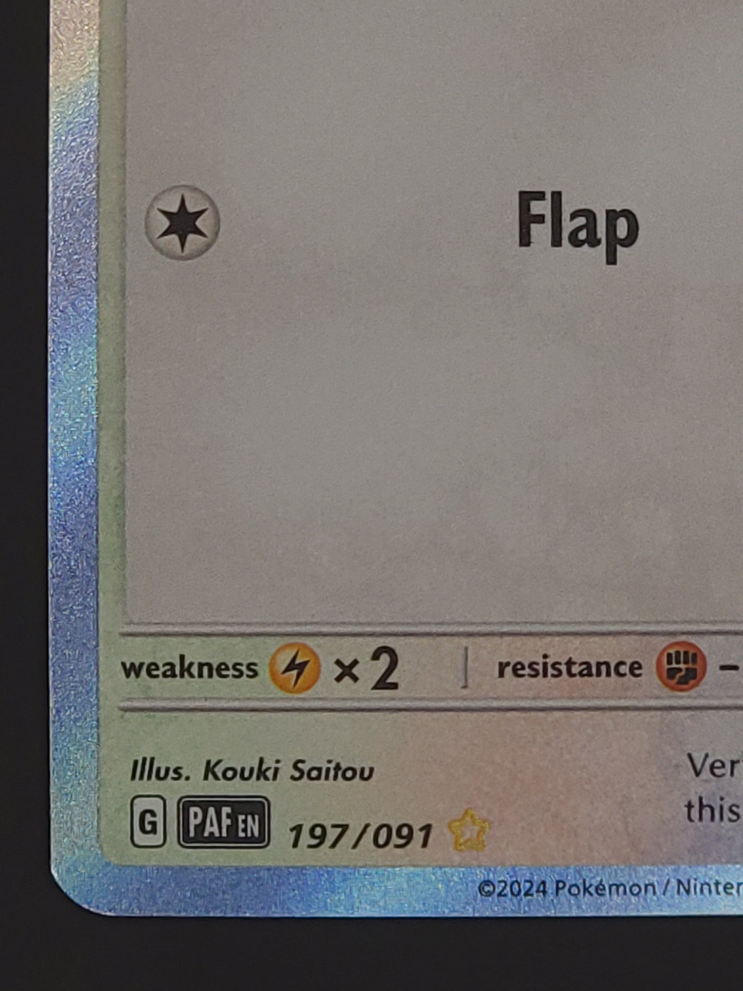 Pidgeotto 197/091 Paldean Fates | Baby Shiny Rare Pokemon Card