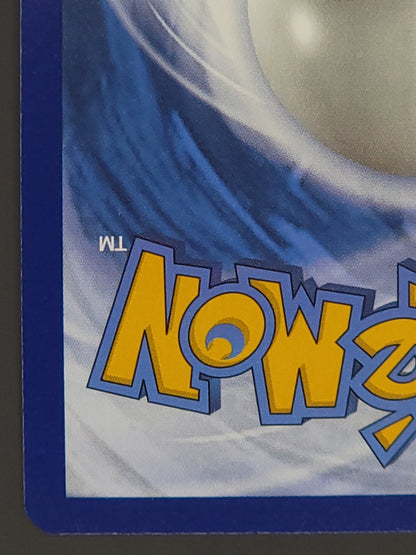 Pidgeotto 197/091 Paldean Fates | Baby Shiny Rare Pokemon Card